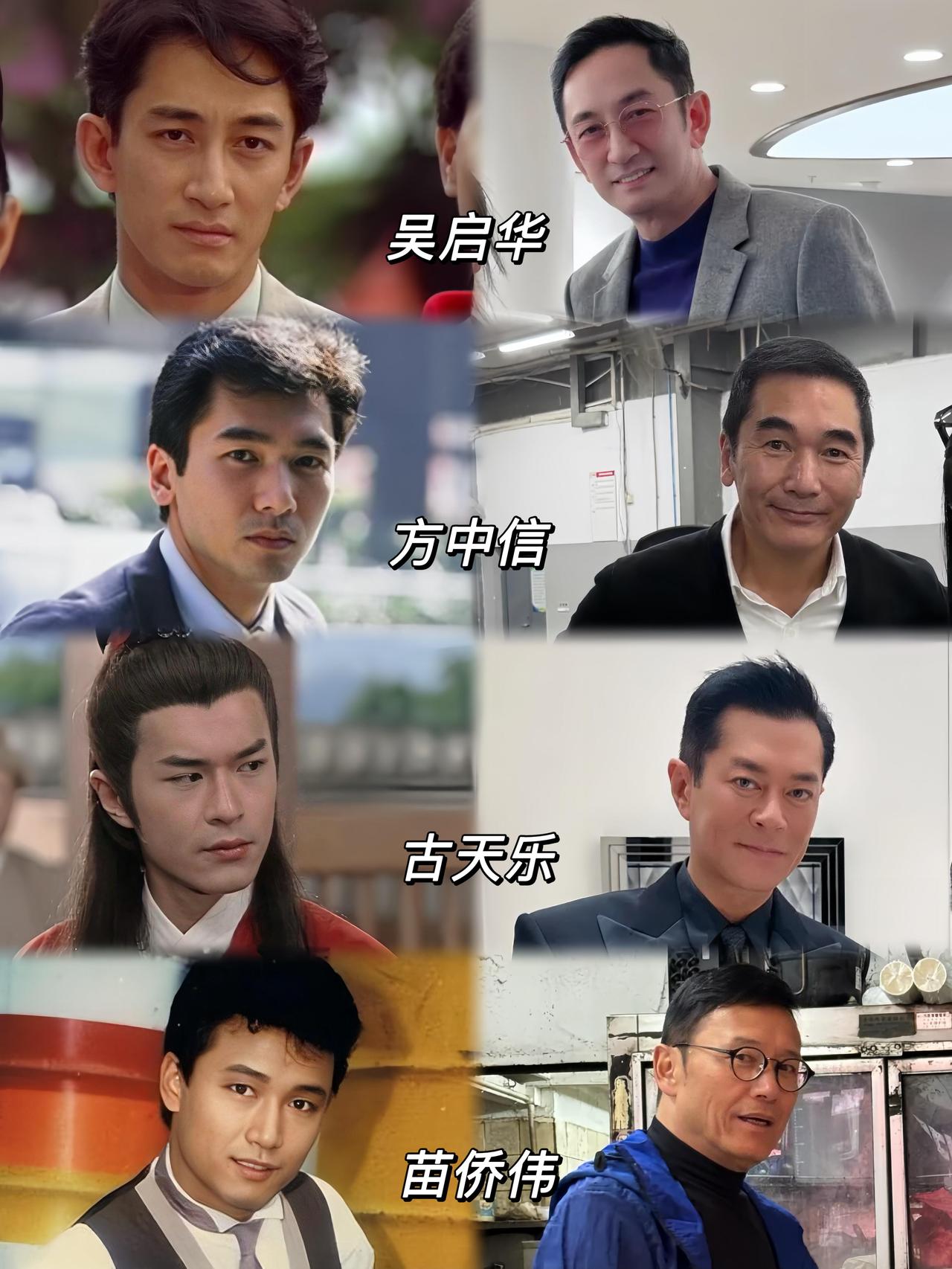 年轻时多惊艳老了就有多韵味最喜欢老了的方中信和苗桥伟越老越有魅力和男人味