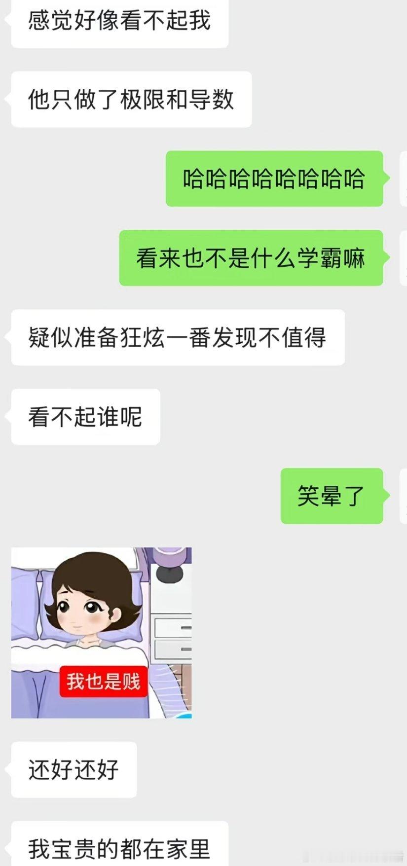 在图书馆被偷题了