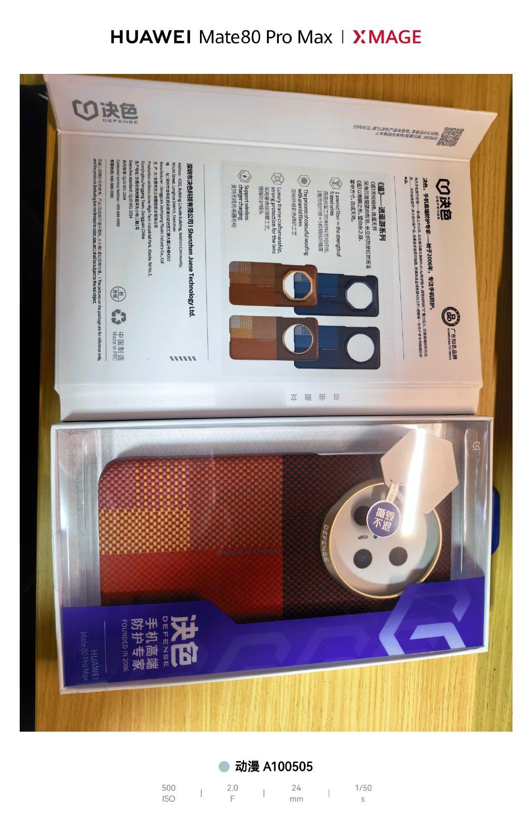 壳到了，帮你们试试水，基友们