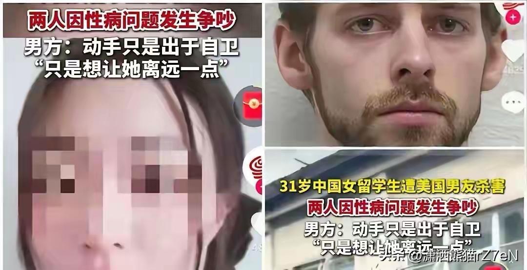 刚到英国三天，时差还没倒明白，就跟人睡了，还没防护刚到英国三天，时差还没倒明