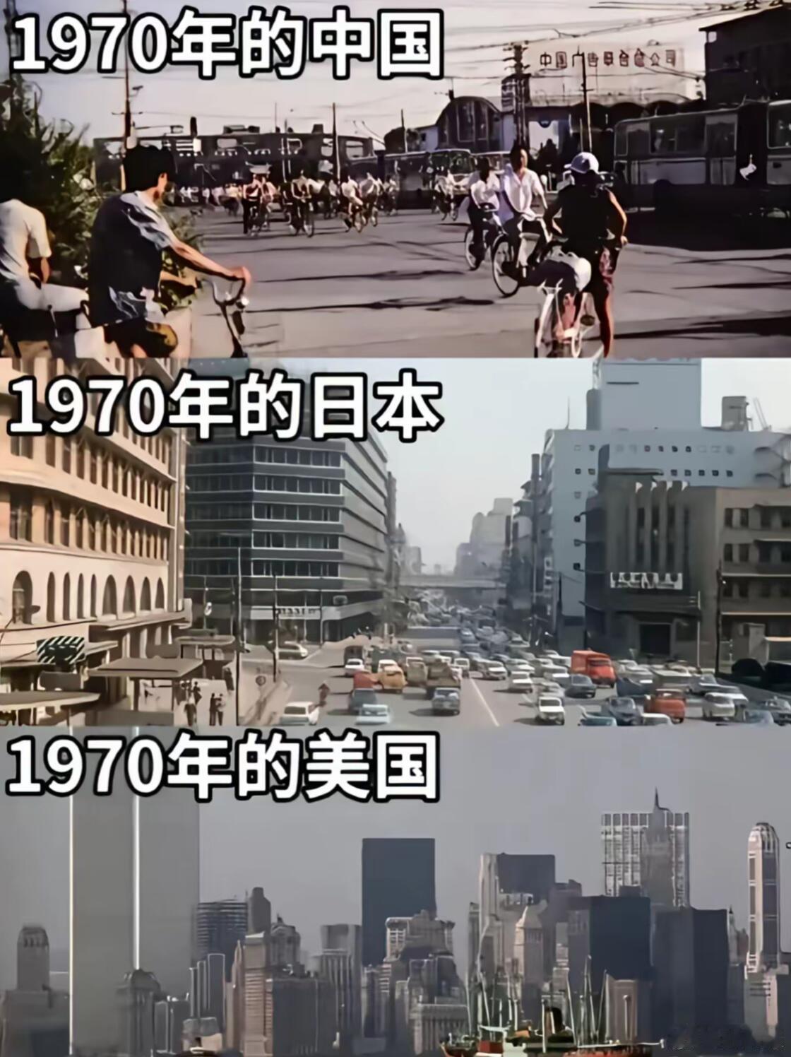 一张图带你看中日美的百年变化！历史老照片