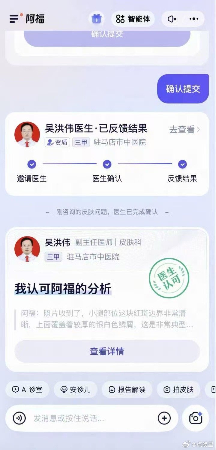 得了皮肤病一定不要自以为是换季反复瘙痒、红疹脱皮别硬扛，盲目处理只会拖慢恢复。