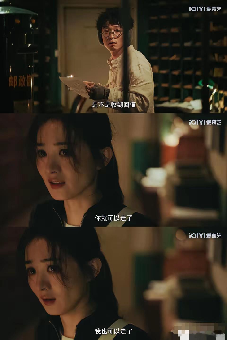看了赵丽颖的《在人间》后，​我感觉内娱要变天了，​倒也不是因为她演的有多好，而是