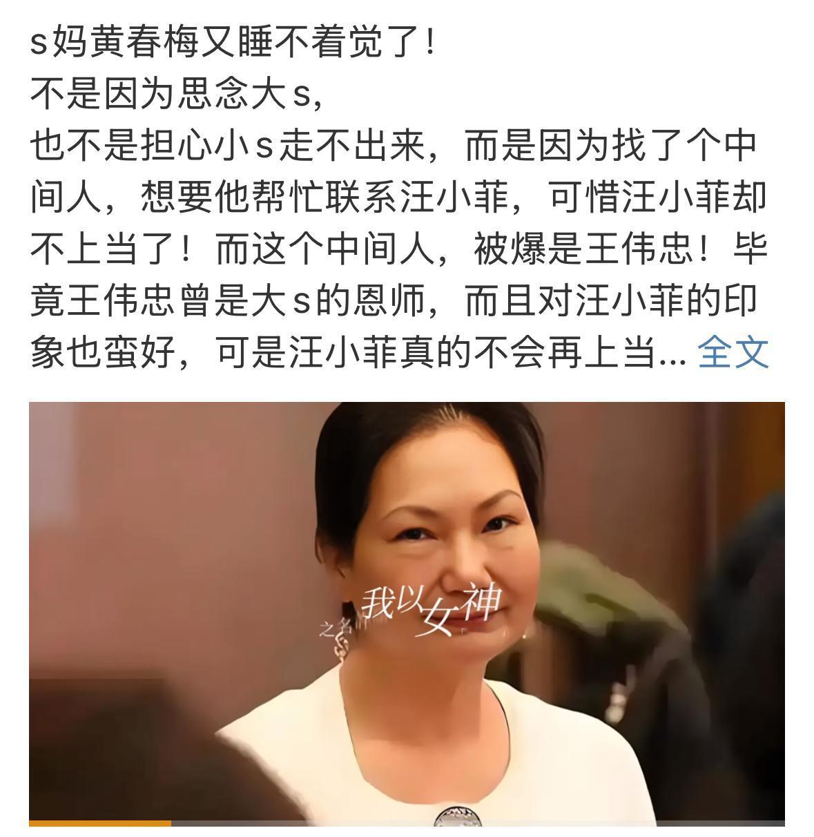 徐妈妈为什么要找中间人去找小菲呢？她自己亲自找小菲不可以吗？这样也有诚意啊！到底
