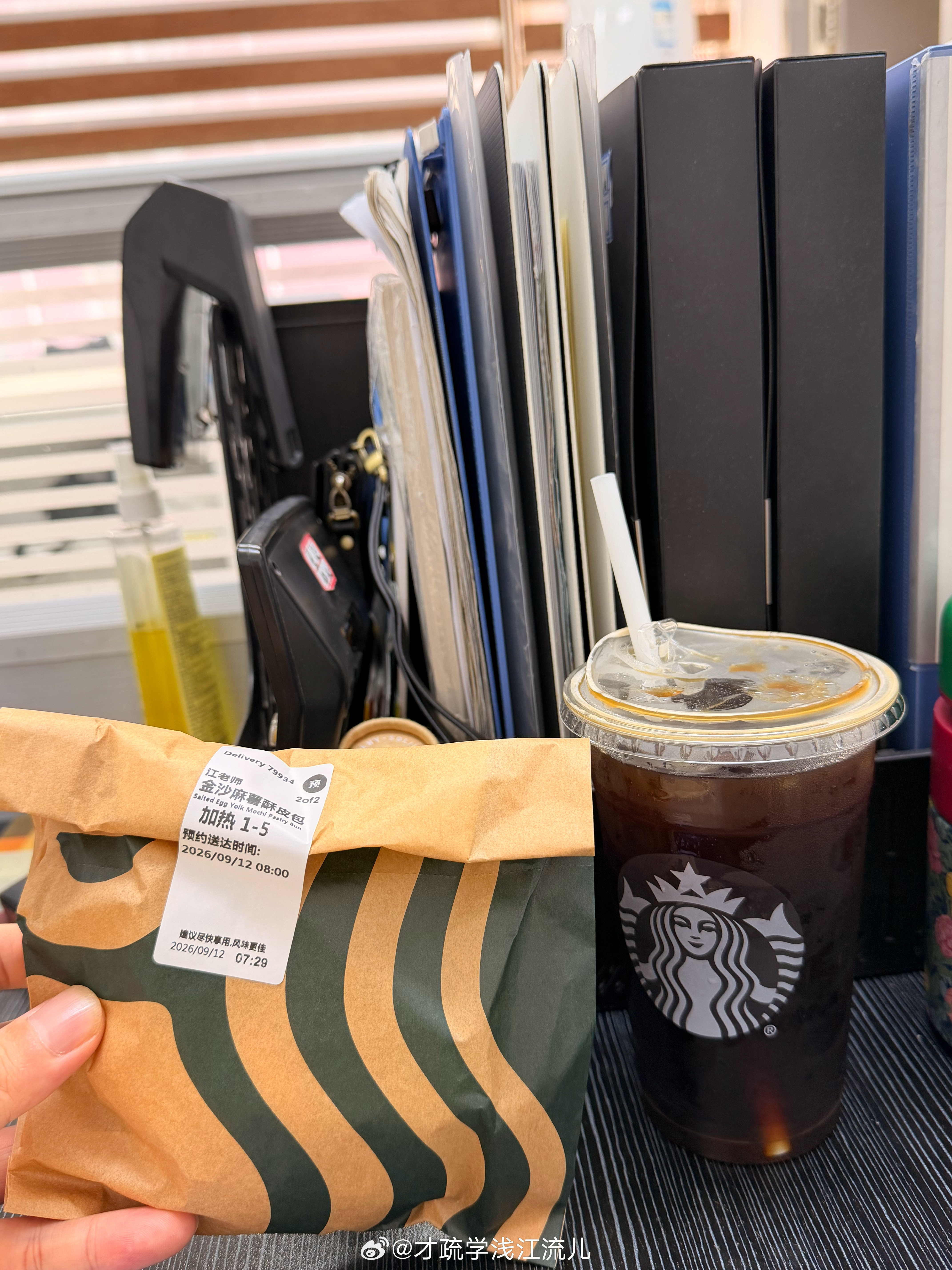 干净的圈子精致的生活，爆浆的东西确实挺好吃的都…​​​