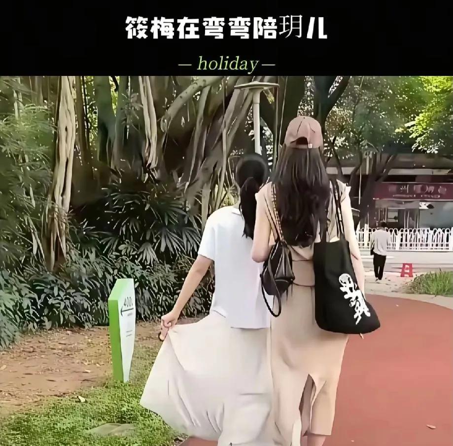 小玥儿真的和妈妈一模一样的背影！古人之姿！感叹美人如玉，以后世间再无大S徐熙媛了