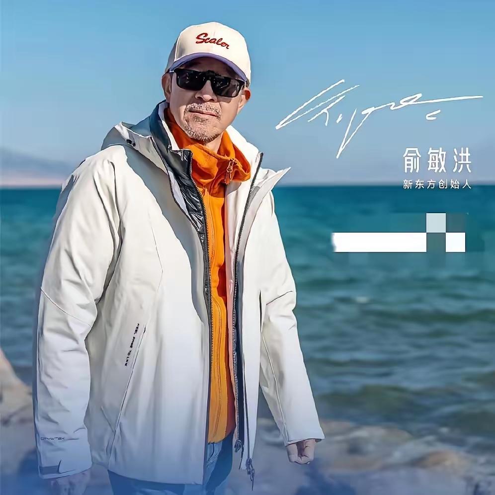 老俞终于说出了内心真实的想法强势回怼：我不需要跟任何人共情当他说出真话的时候