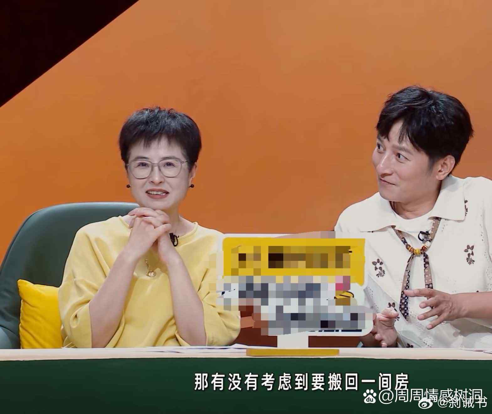 李维嘉问冉莹颖：“你和邹市明有没有考虑重新住回一间房？”冉莹颖：“我们接下来租房