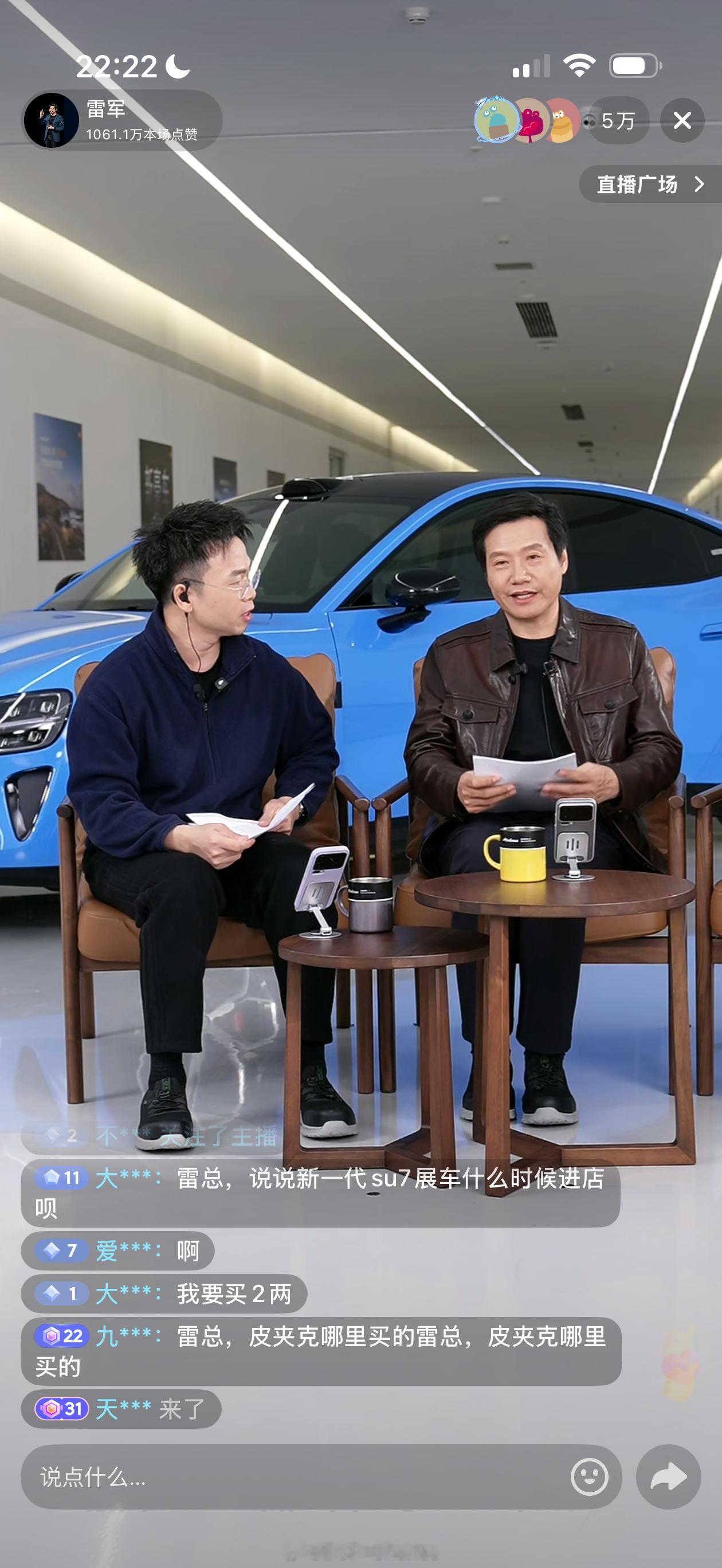 新一代小米SU7展车将在2月13日开始陆续进店；过年前部分城市mall店看到实车