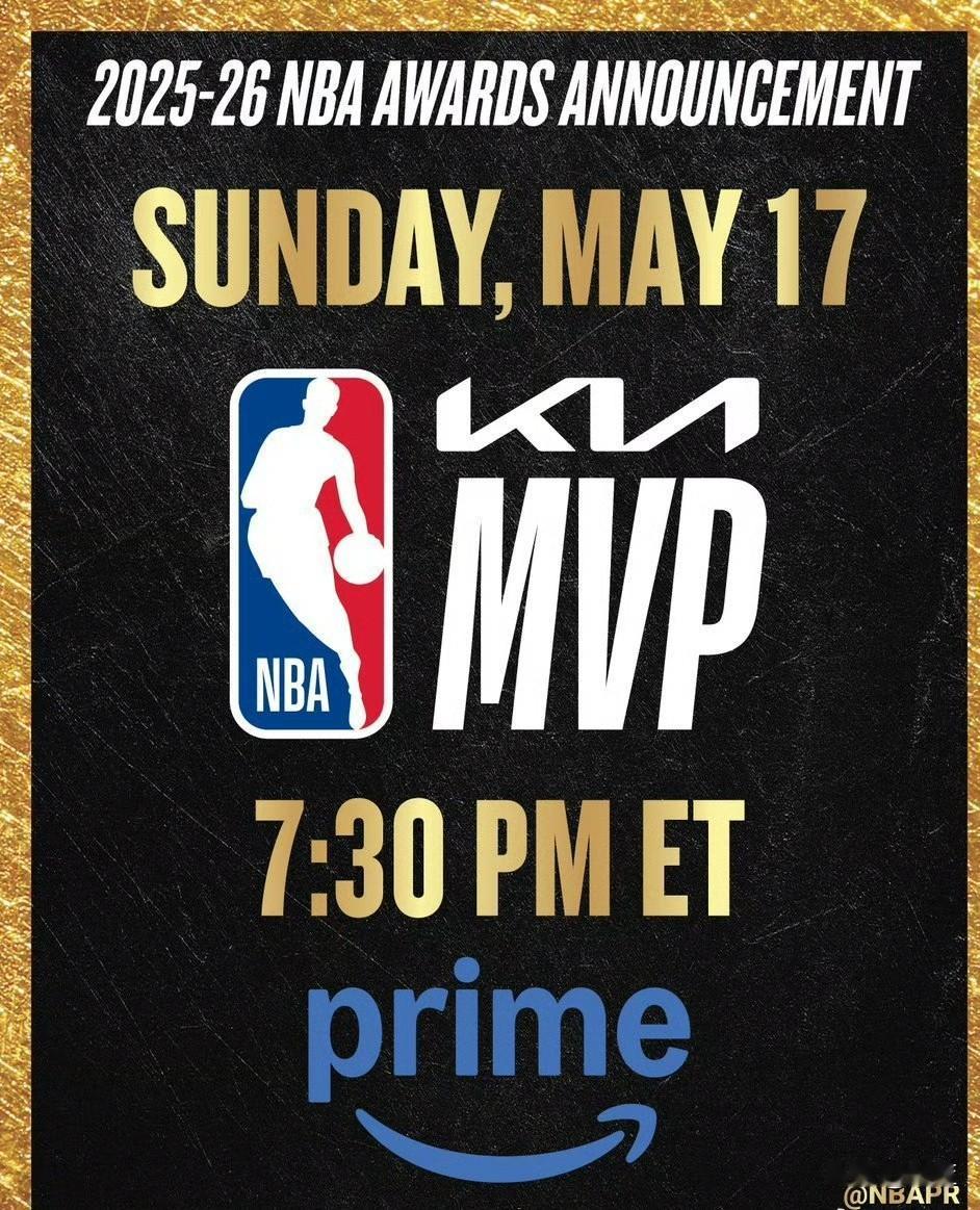 重磅消息！今年常规赛MVP，终于要揭晓了！5月18日早上七点半，骑士抢七赛前