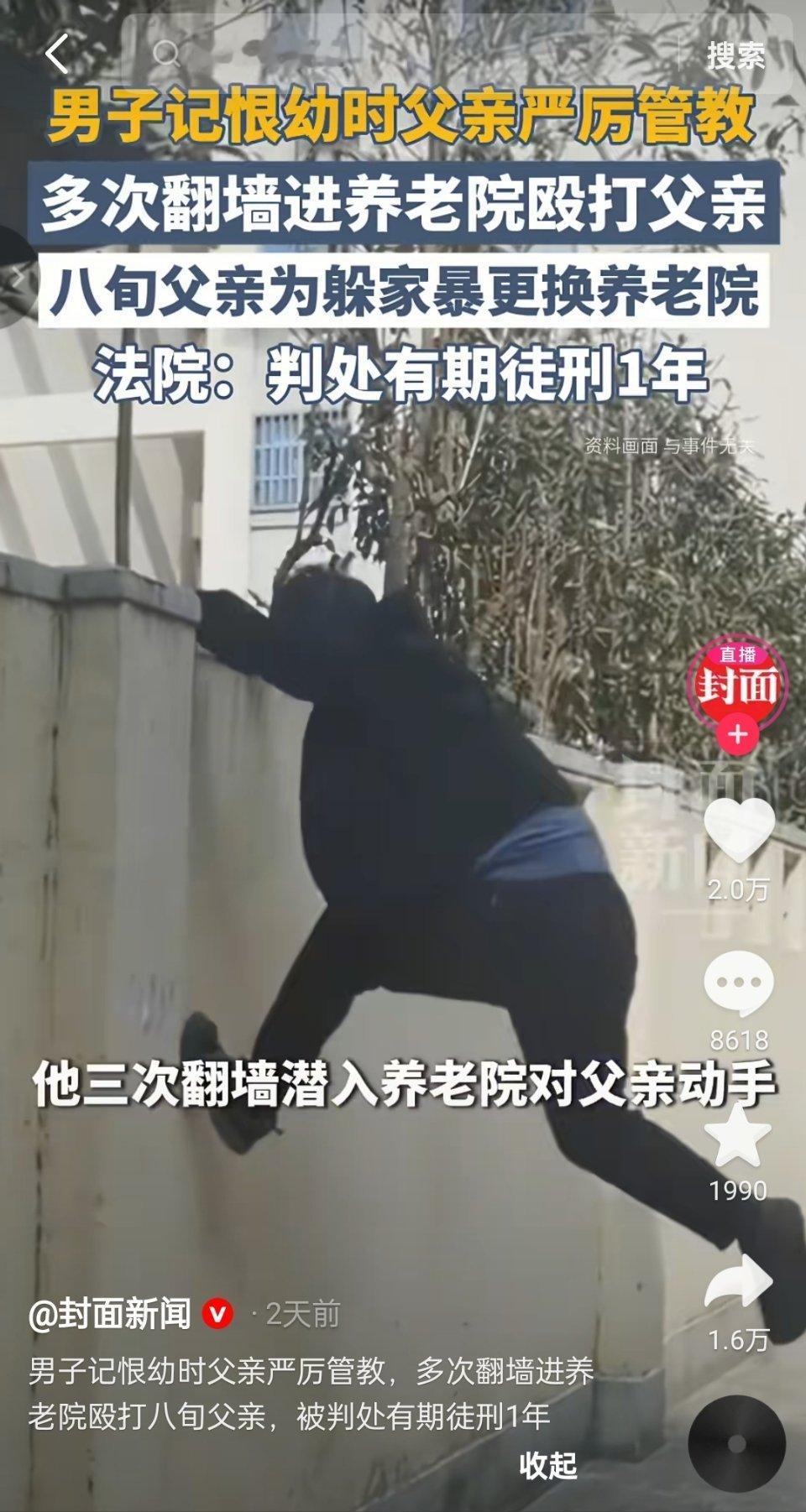 “成年后用一生去治愈童年”🤔🤔