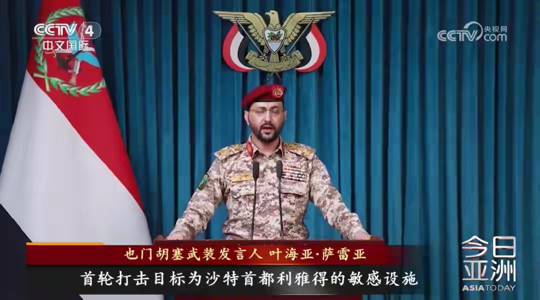 胡塞武装将解放全国进行到底，建立新也门！沙特避免干涉也门内政是唯一出路。最近