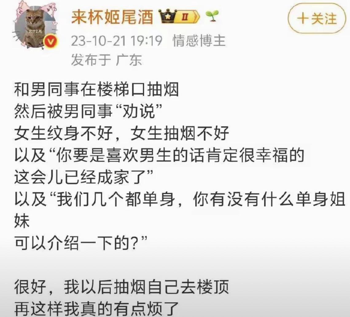 女子劝阻男子吸烟引争执事件，终于是迎来了官方的通报，这起事件终于是真相大白了！
