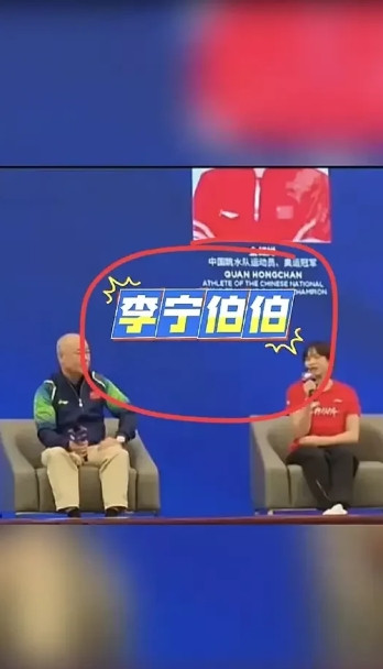 李宁的退货潮!不是因为代言人，也不是因为站位，而是因为在全网活动中，都以“伯