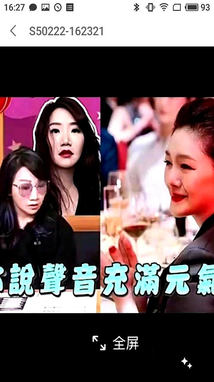 陶晶莹在好友婚宴上的偶遇直接炸出娱乐圈新番！原来她在王伟忠千金归宁宴撞见大S