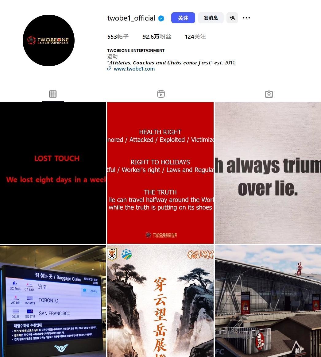 崔康熙经纪团队和泰山俱乐部双方开撕，这件事情本身是最恶劣的。陈永：真相和谎言是