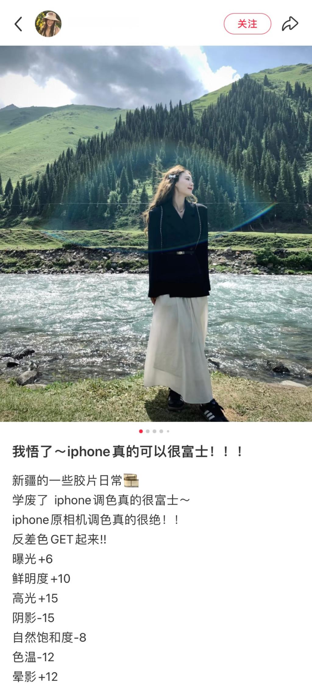 替大家试过了！iphone真的可以很富士！！​​​