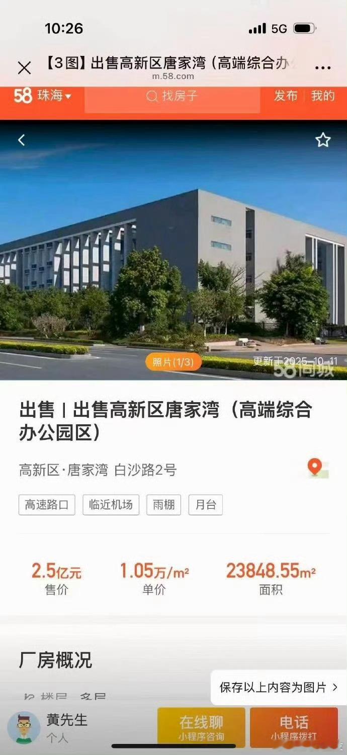 魅族啊魅族，多少人不说一句可惜！明明握过那么多让人眼前一亮的亮点，却到如今这种境