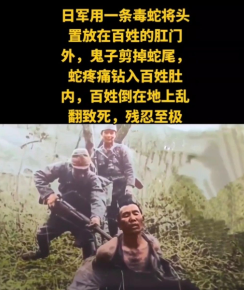 1942年日军侵占宜昌县，四处烧杀掳掠，无恶不作。日军常以多种非人道的方式虐