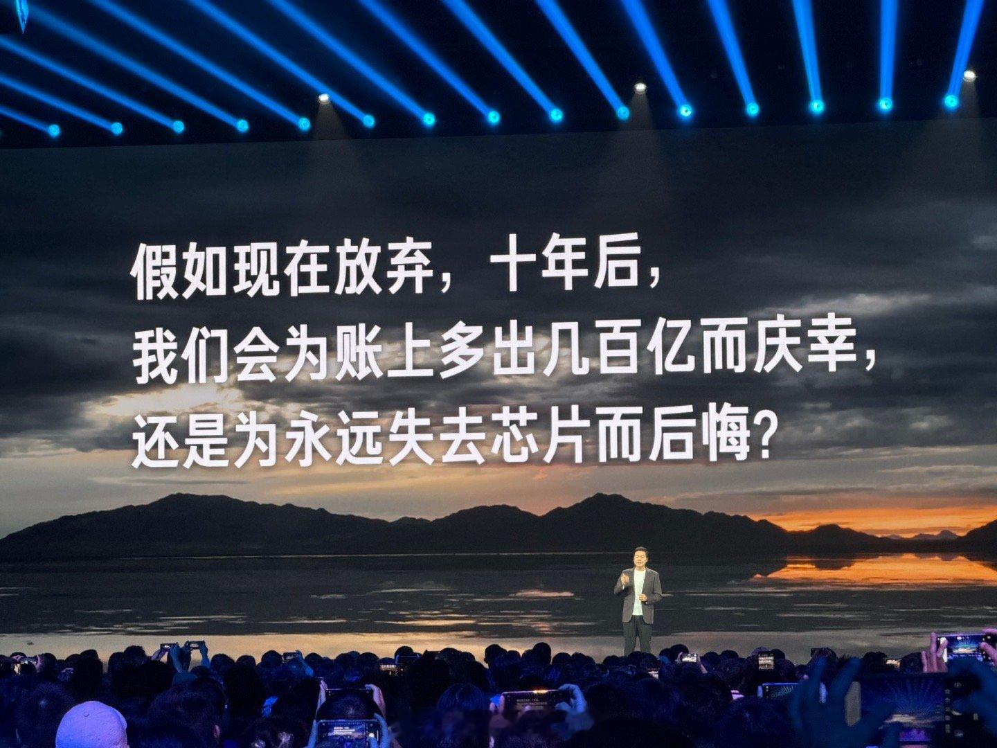 确实！小米一直是一家创业公司，而且雷军也不是单纯的商人。小米发布会​​​