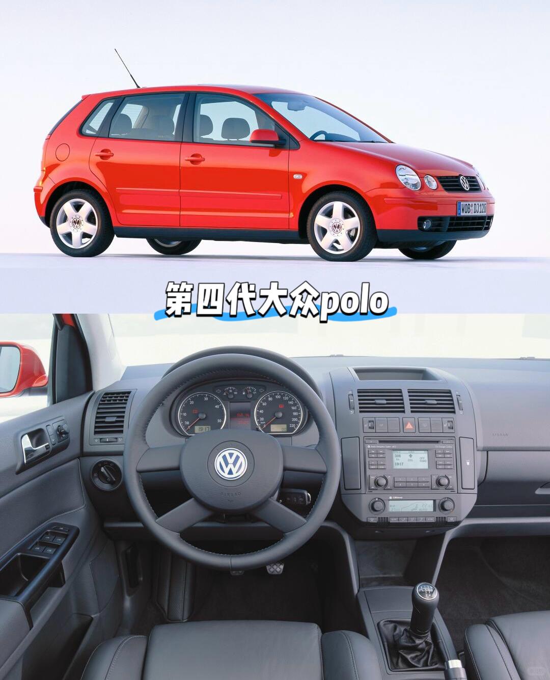 四眼仔polo听着不好听但却是国人心目中经典的一代polo从那个时候开始让