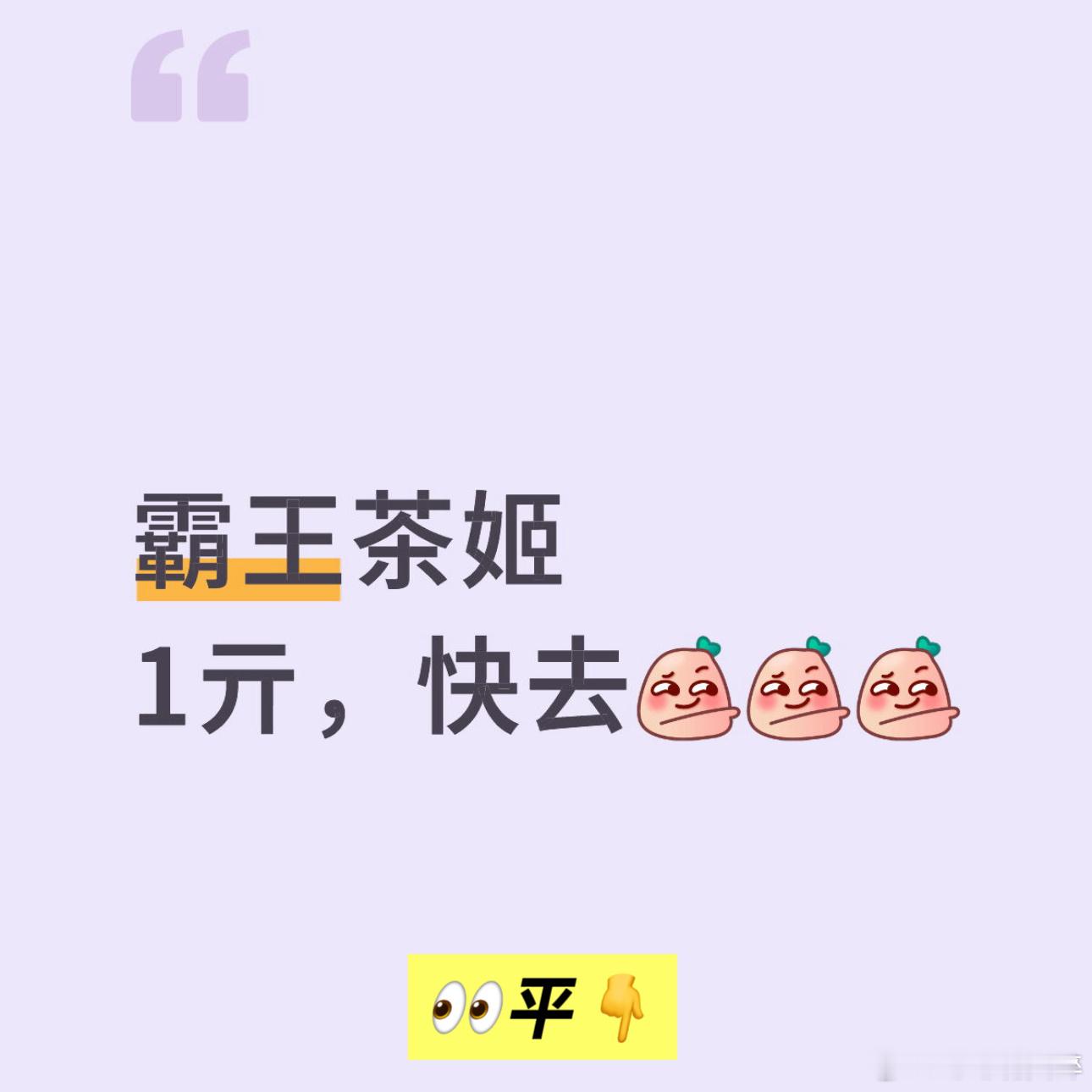 分享图片​​​