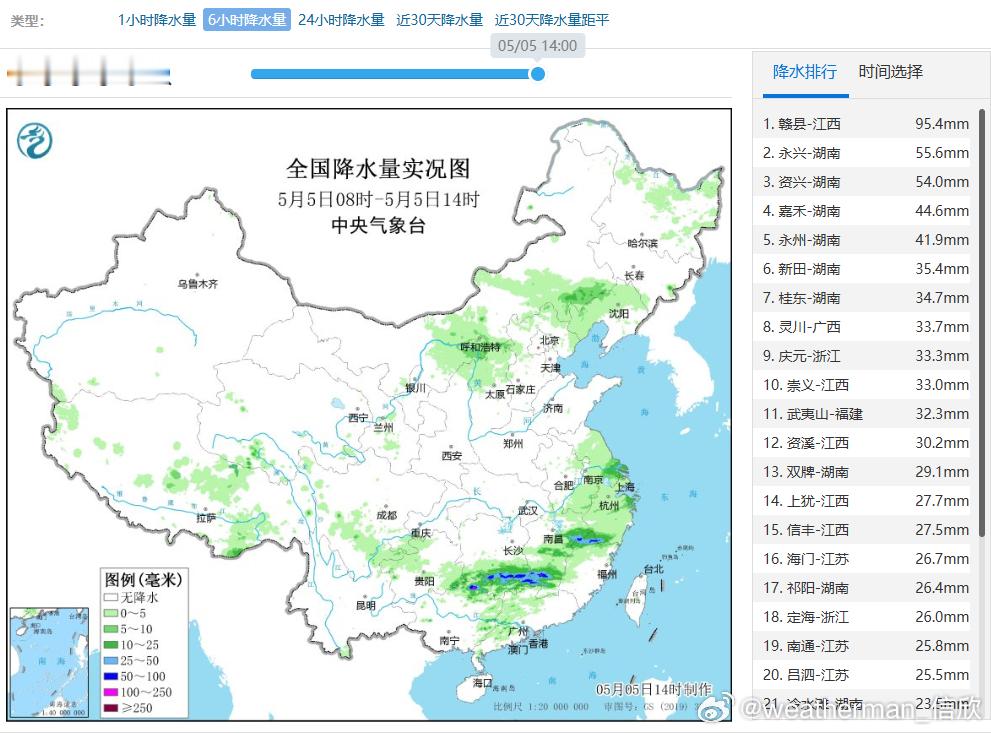【强降雨和强对流】今天08-14时，江西南部、湖南南部、广西北部出现了较强降雨，
