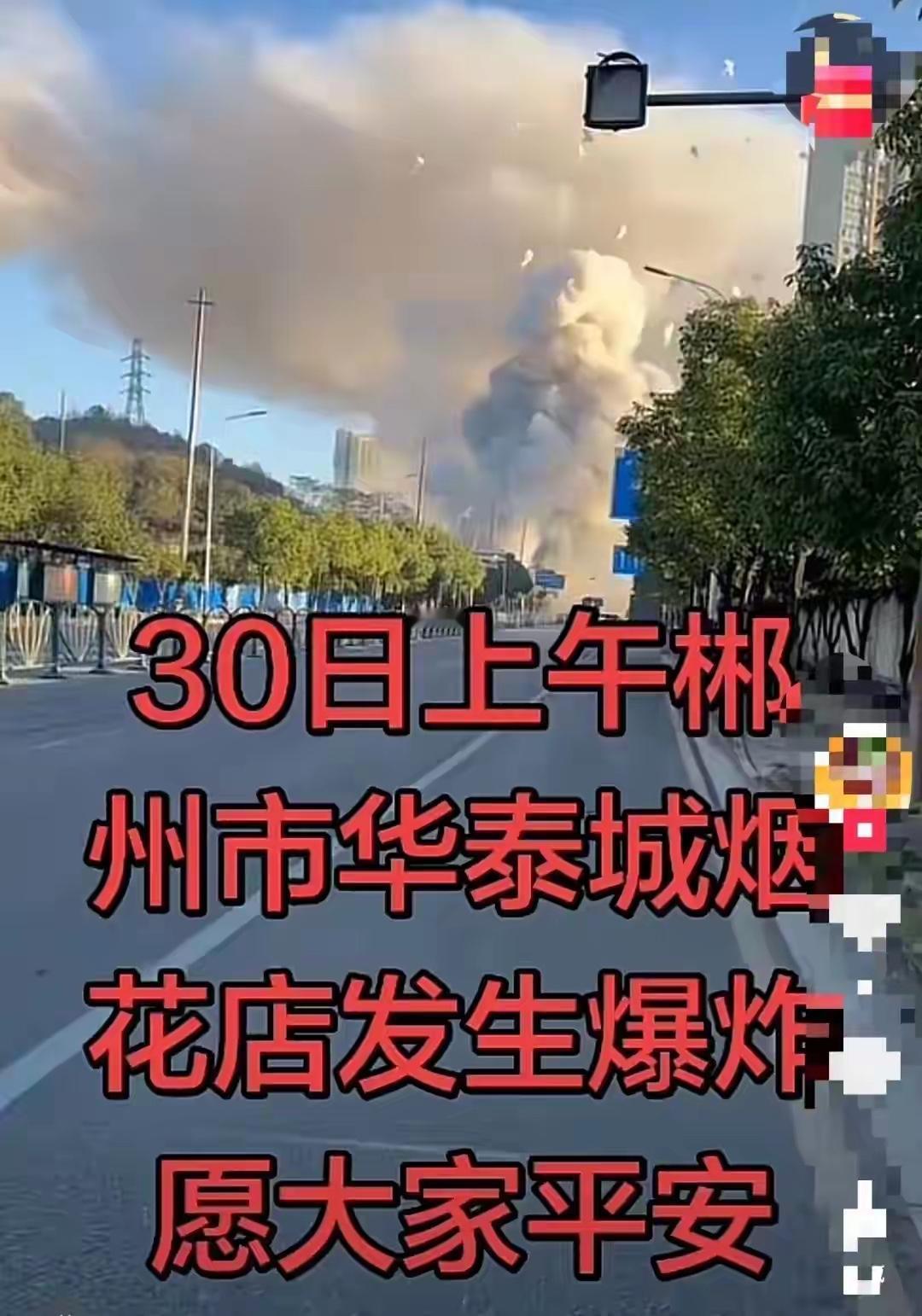 湖南喝农药的那位烟花爆竹店主去世了！这起事件真的令人惋惜！给普通人最大的警示是