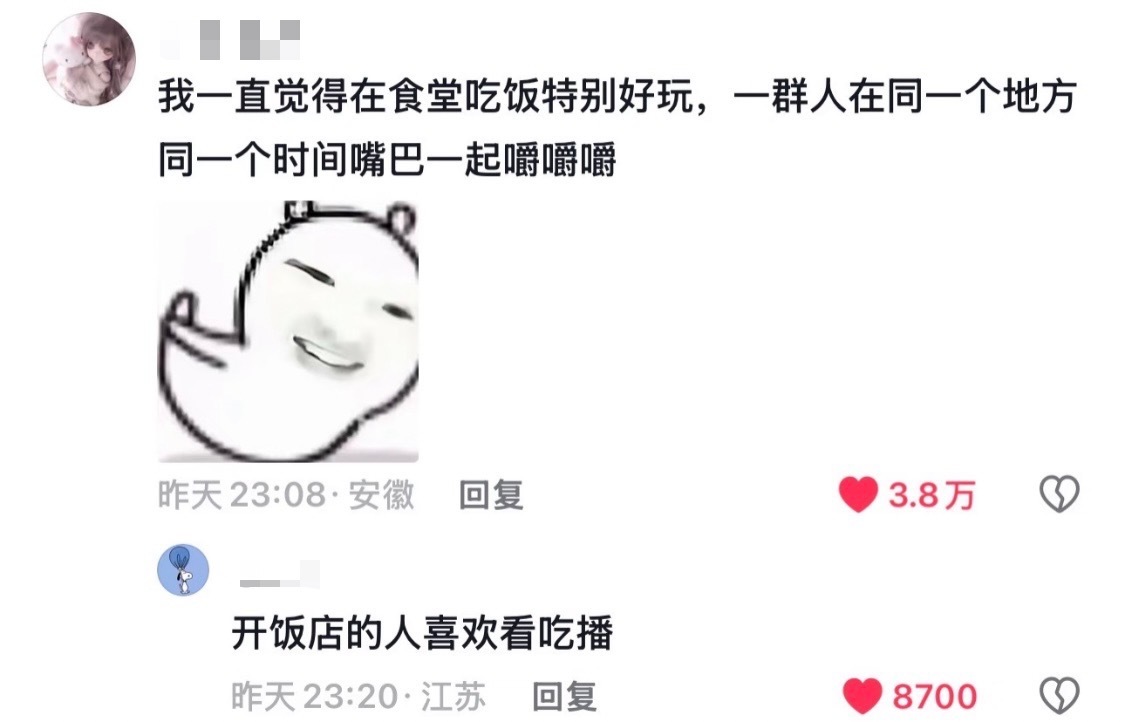 有趣的人类人类真是莫名其妙可可爱爱的​​​
