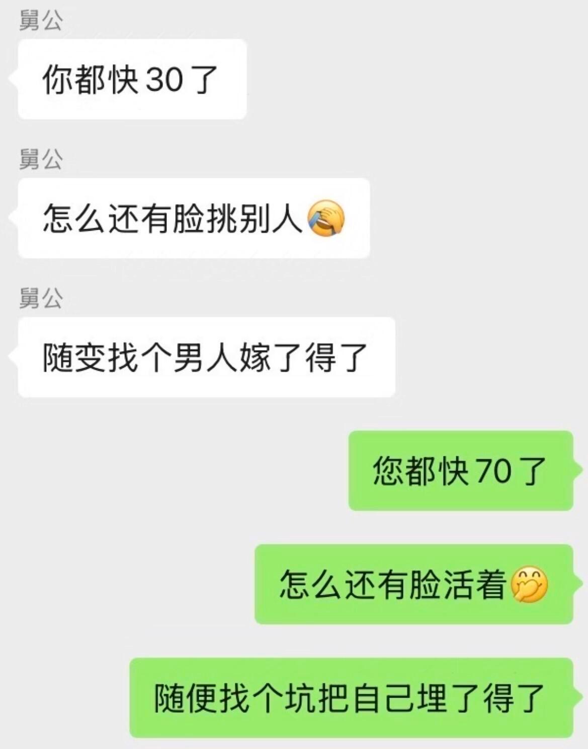 这届网友攻击力依旧强得没边 ​​​