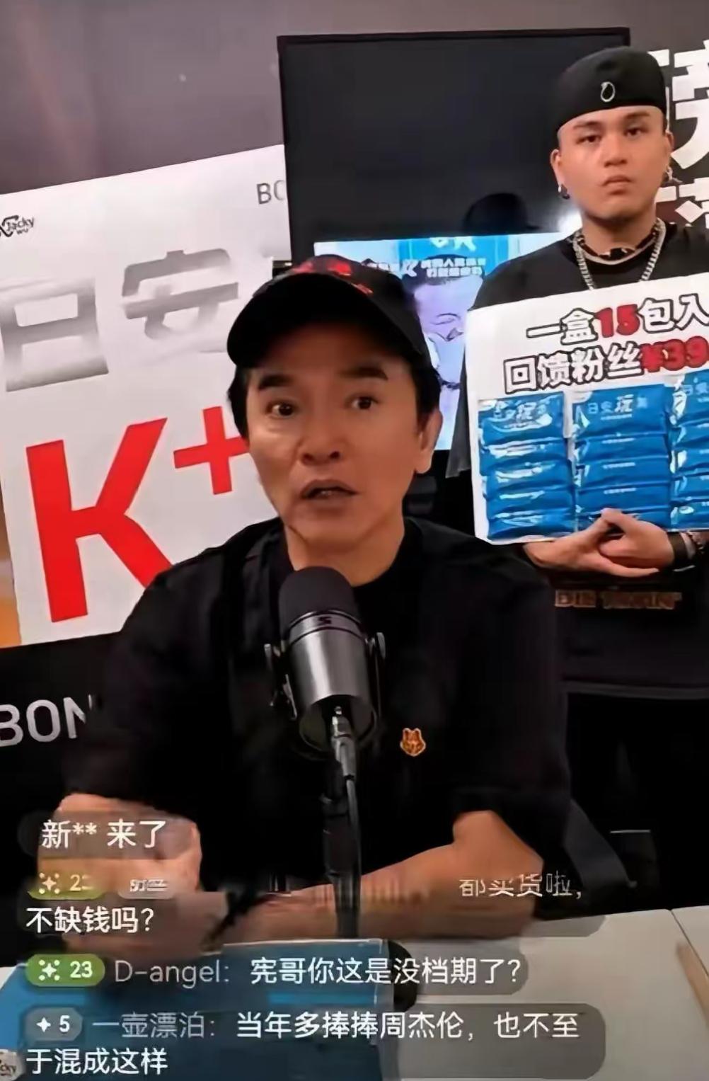 要想在湾湾娱乐圈混得好心里得有800个心眼子……这几天吴宗宪直播炮轰小S，