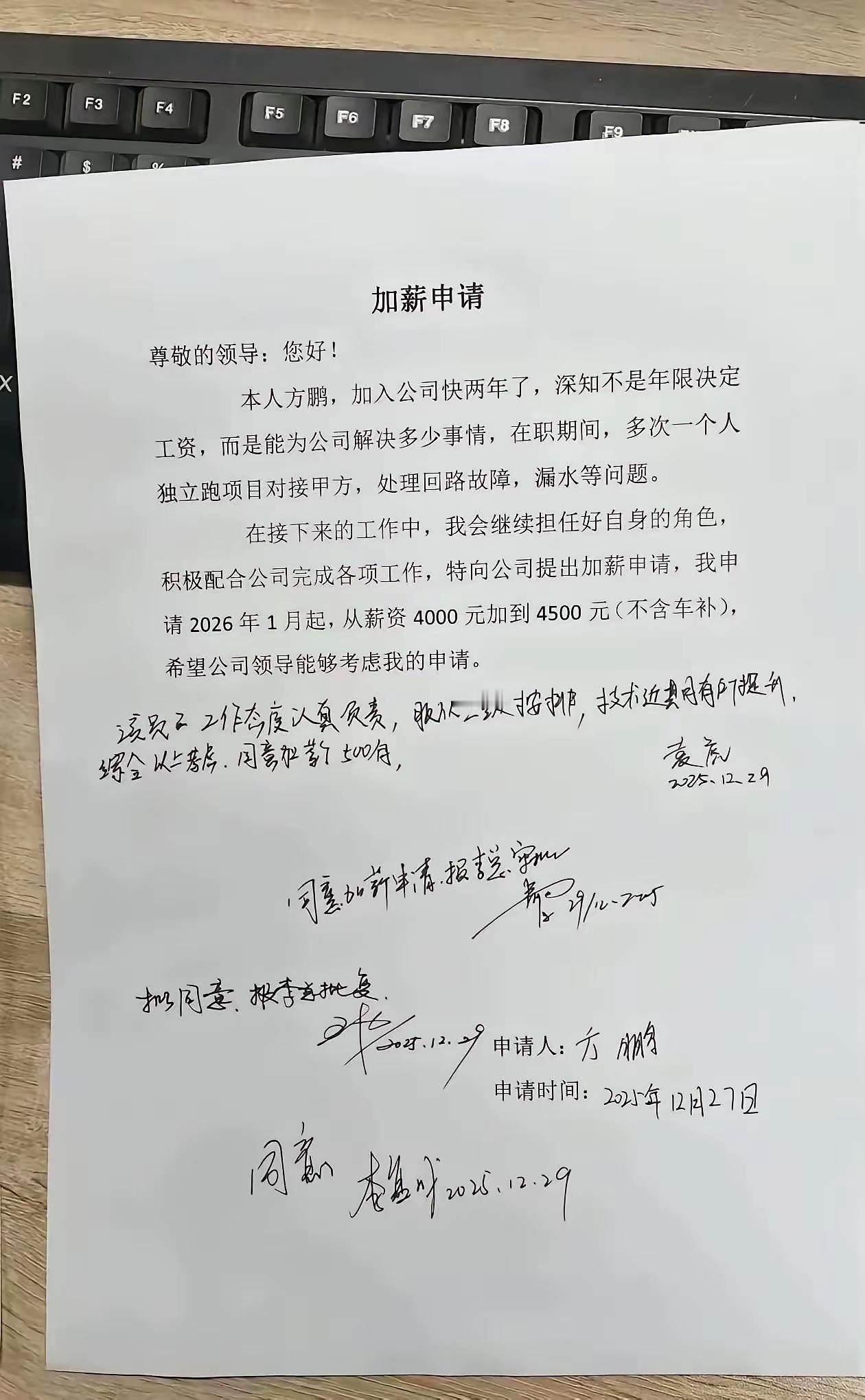 这好不容易呀