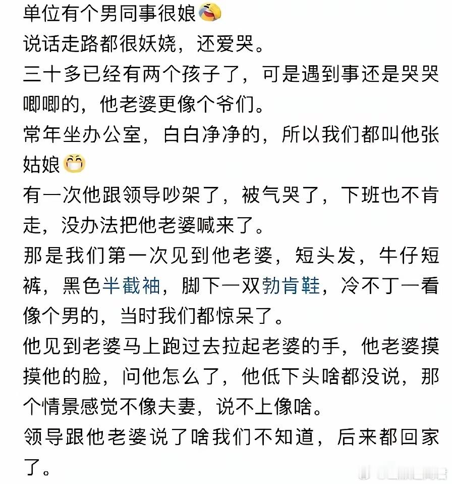 两个人长反了这是​​​