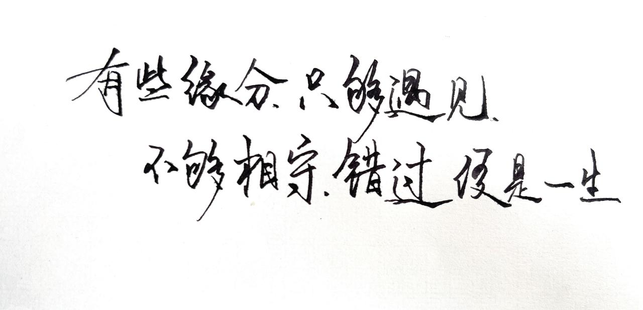 练字技巧练字帖练字入门练字的方法和技巧练字修心