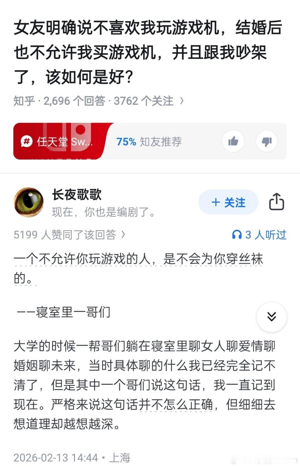 年纪轻轻就有这么深刻的认识