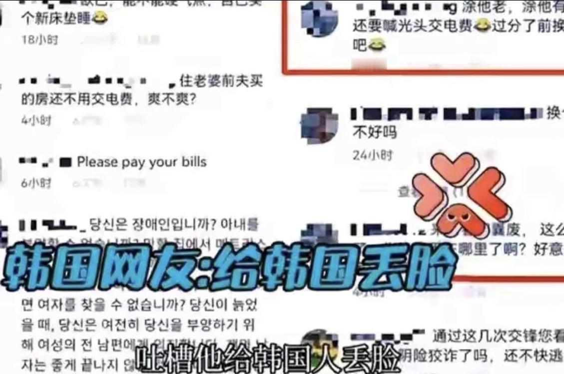 具俊晔还真把“不要脸”演到极致了，连韩国媒体自己人都看不下去了，真是丢人，韩