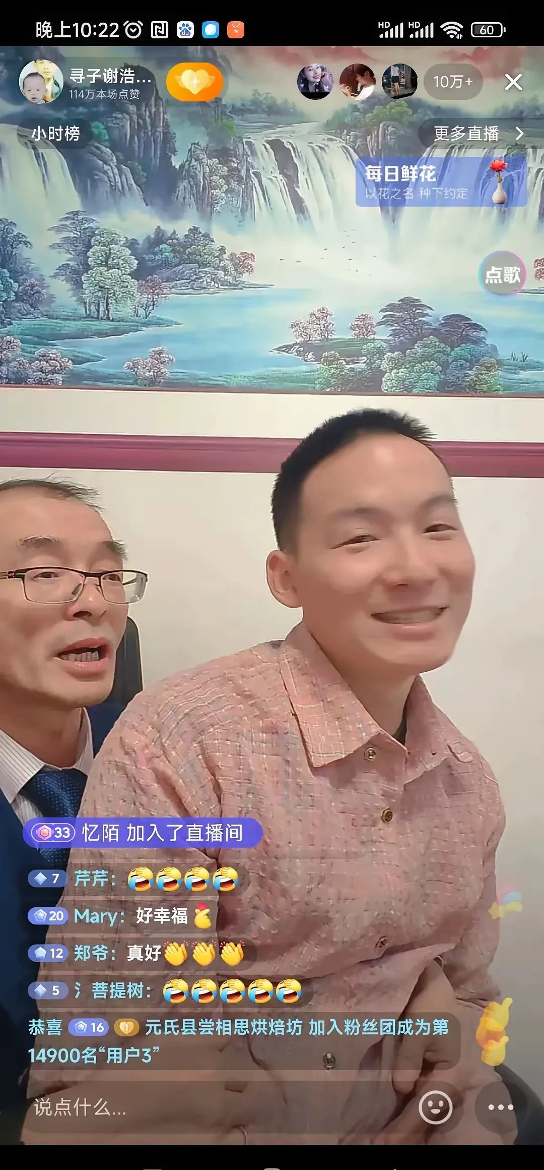 富豪儿子抖音寻亲成功我的天哪！这也太戏剧性了吧？一个送快
