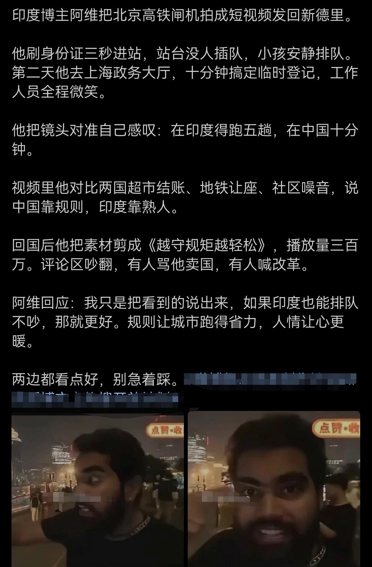 很担心他这么一搞，印度人会不会蜂拥而至？