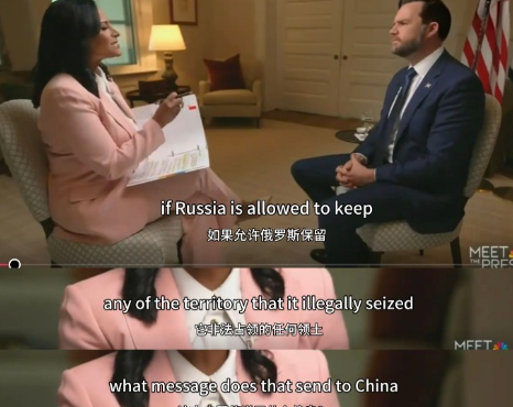 美记者强行关联“台海冲突”与“俄乌冲突”，万斯：这不关我们的事当地时间24日