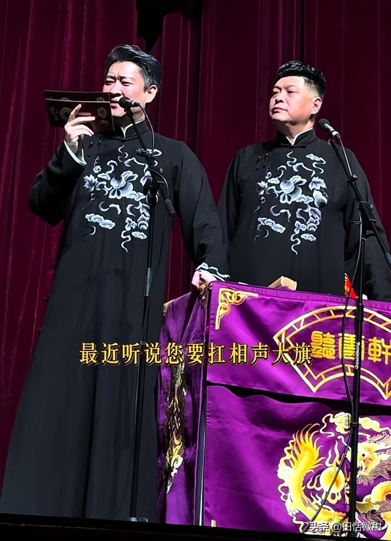 曹云金的这话说得可以是教科书级别了！郭师傅应该很欣慰！有网友给曹云金留言:“
