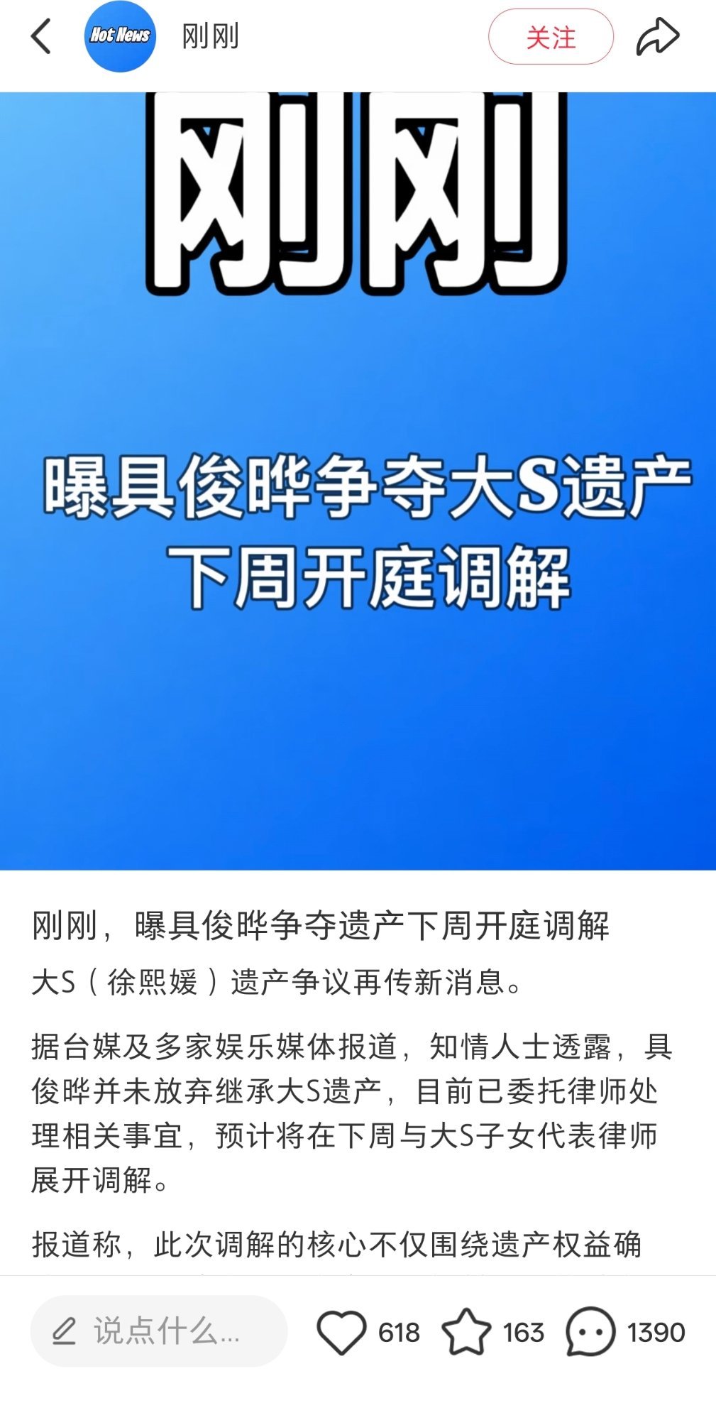这戏还没有完结，按我说这💰应该留给两个孩子，成年后一人一半