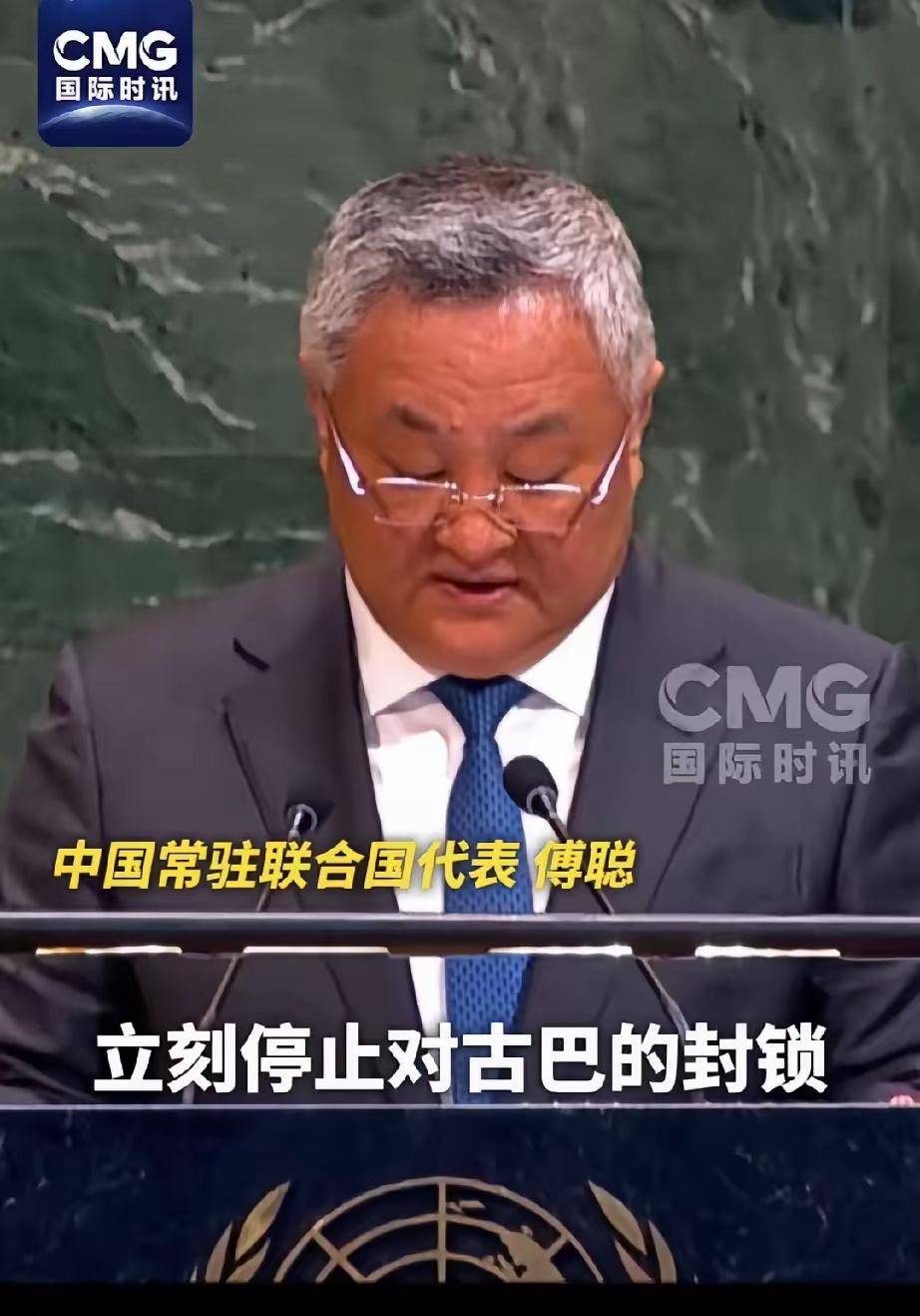 经常听到美国不和古巴做生意，也不让古巴使用美国的技术，很多把这种行为叫做封锁和制