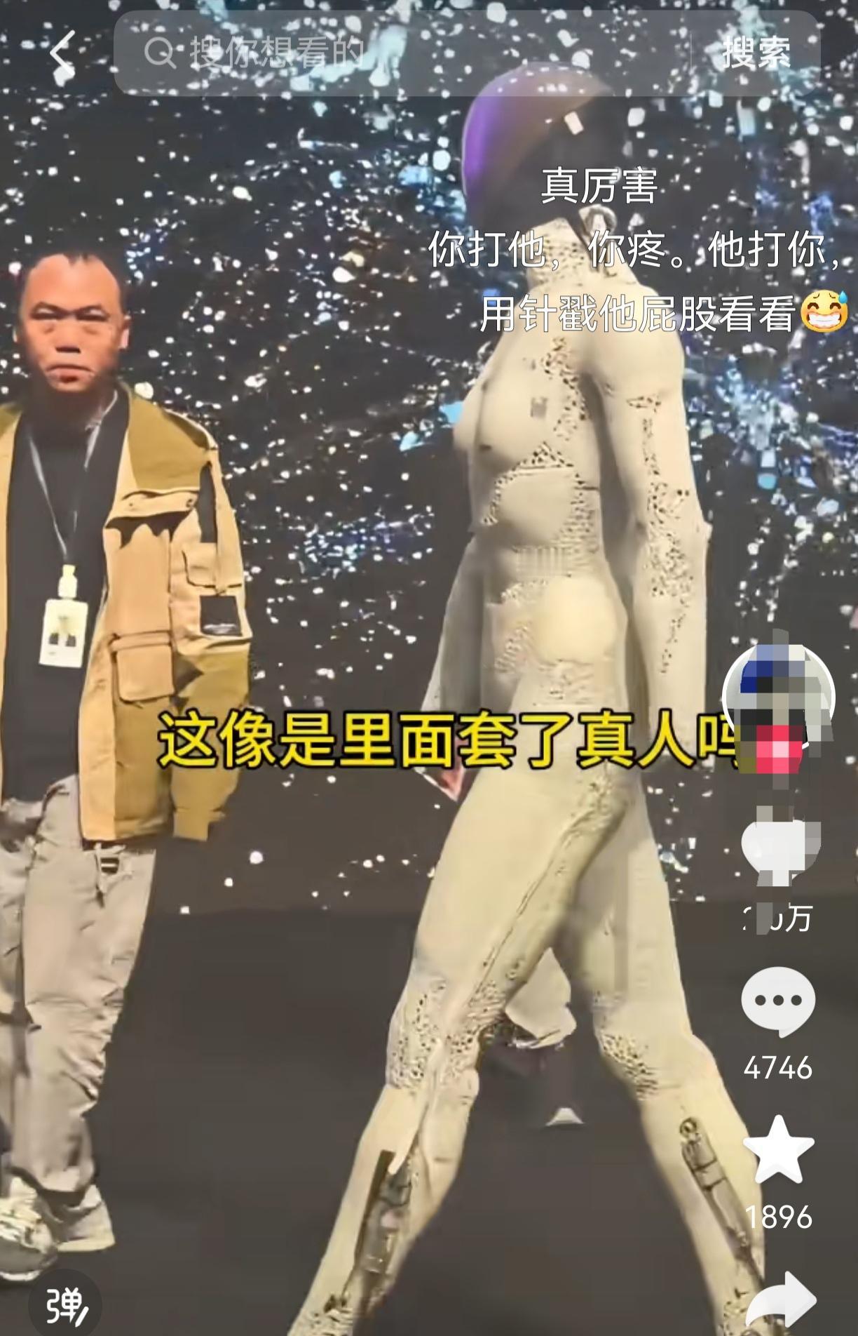 何小鹏懵了！新发布的Iron机器人刚走了两步猫步，不仅没收获夸赞，还被全网质疑