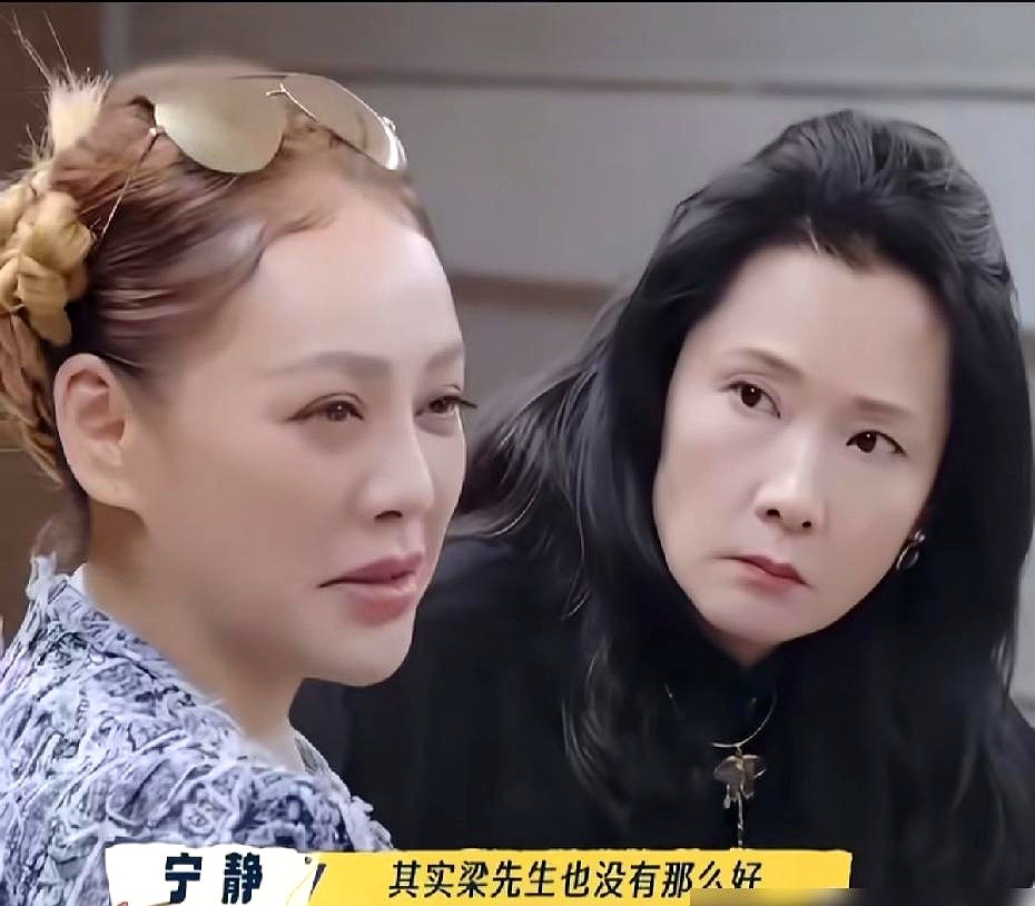 宁静当着刘嘉玲的面，问了个全网没人敢问的问题：你觉得梁朝伟真有那么好吗？动心过别人没有？换一般女星早