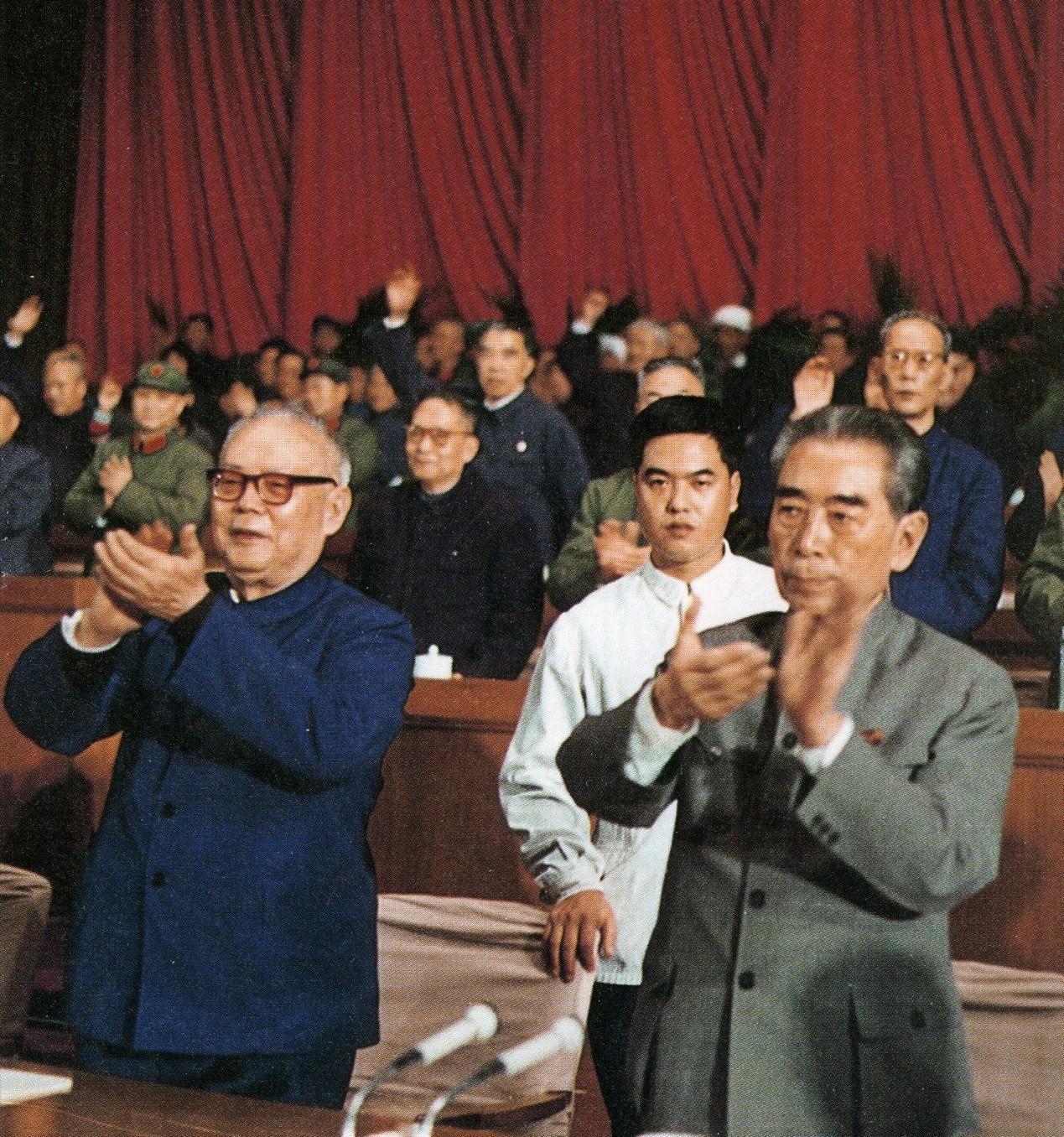 1975年1月，第四届全国人民代表大会第一次会议在北京召开，这是周恩来总理和叶剑