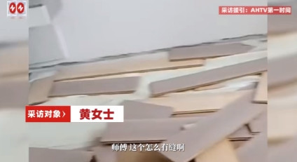 “这下后悔了吧！”近日，湖北武汉，一女子请了装修师傅到家里铺装地板，谁知只因为问