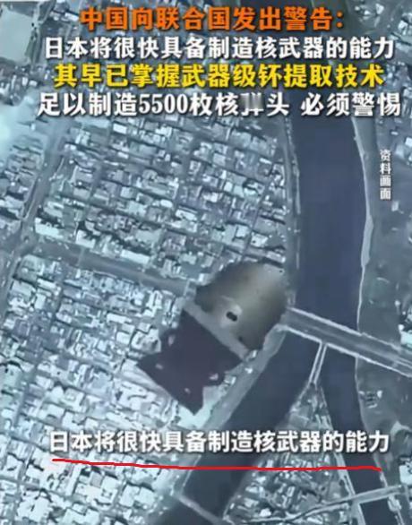 直接警告！日本小动作不断，中方直接向全世界亮明态度。5月1日，中国直接