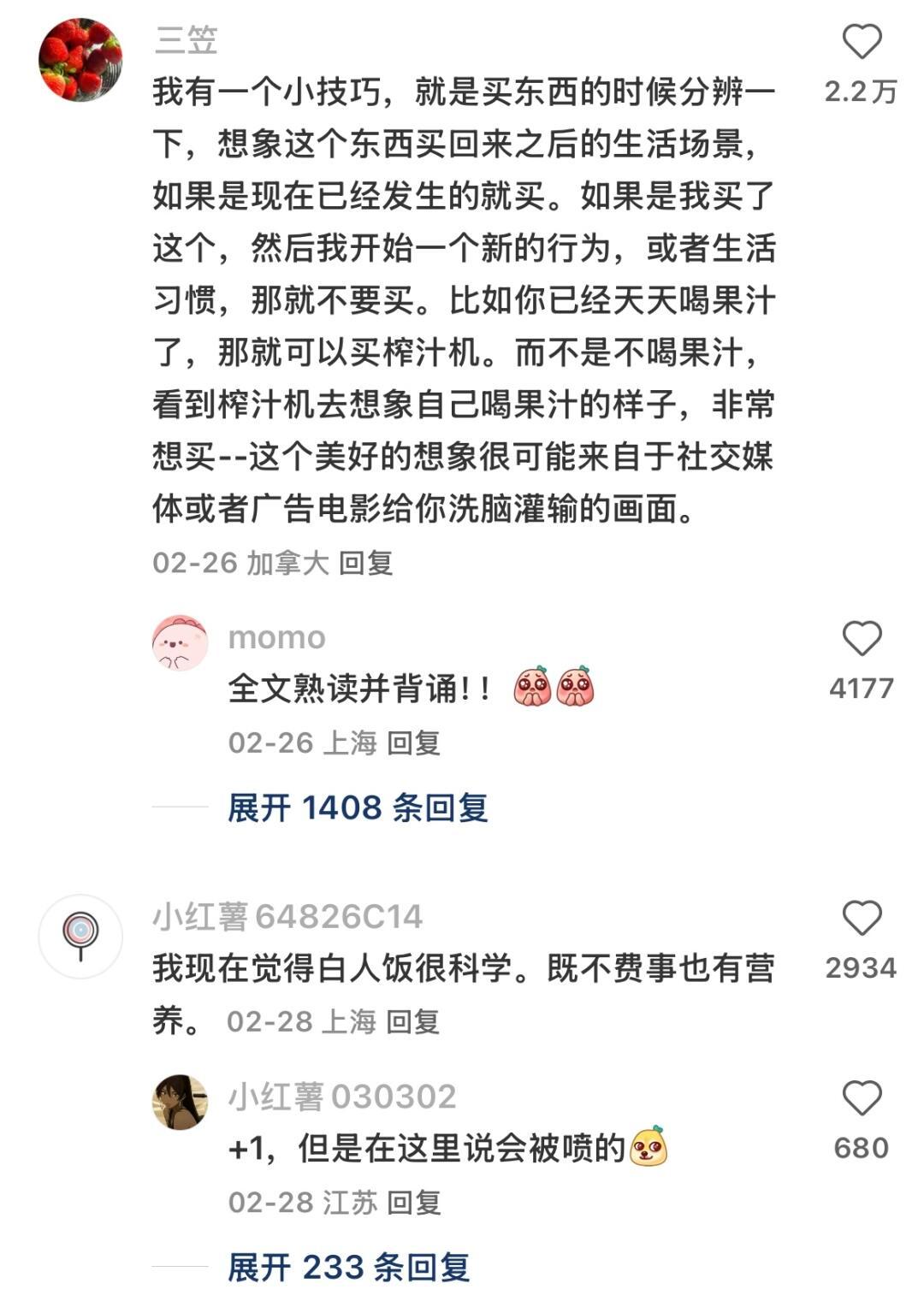 不要买任何增加你工作量的东西！！​​​