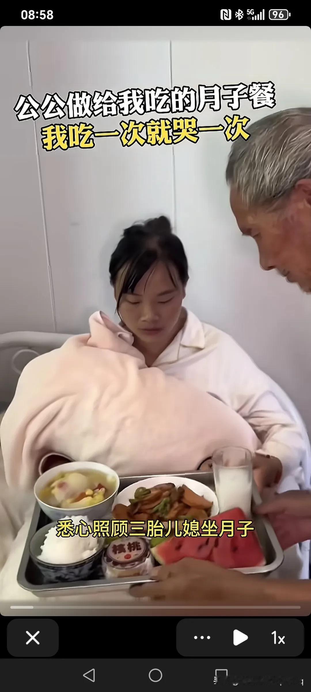 62岁的公公精心照料三儿媳坐月子，每日都会给儿媳烹制丰盛的月子餐。儿媳产下三胎后