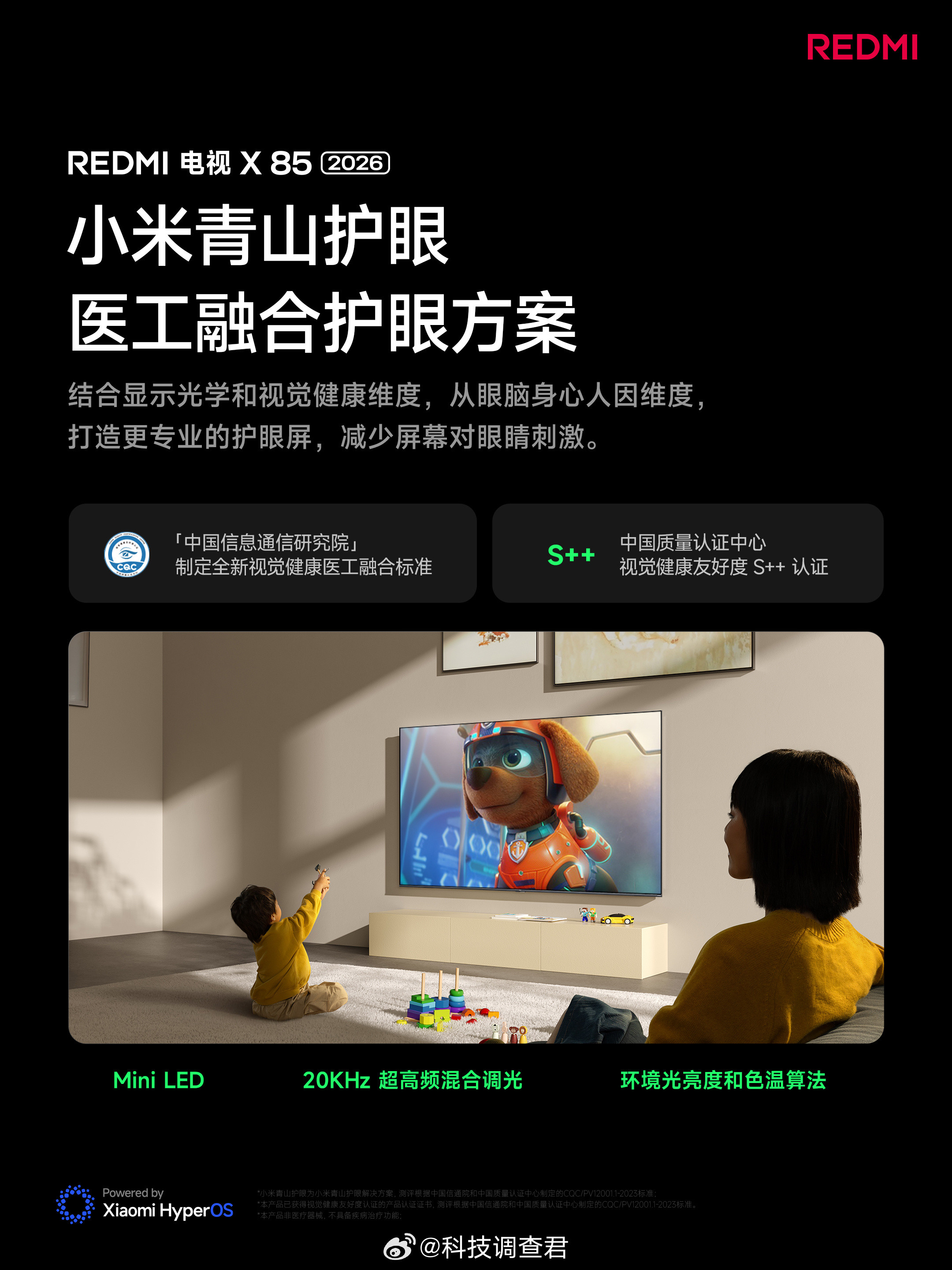 说实话，要说当下同档产品里高阶分区MiniLED的佼佼者，那表现可太亮眼了，画